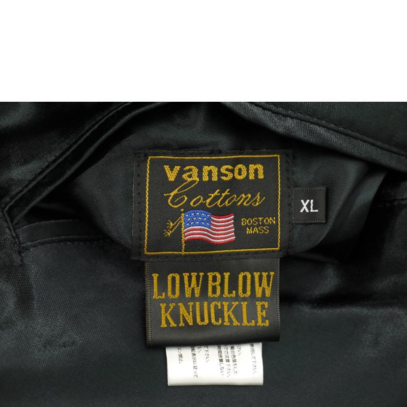 VANSON バンソン/スカジャン/フレンチブルドッグ/ABランク/69【中古