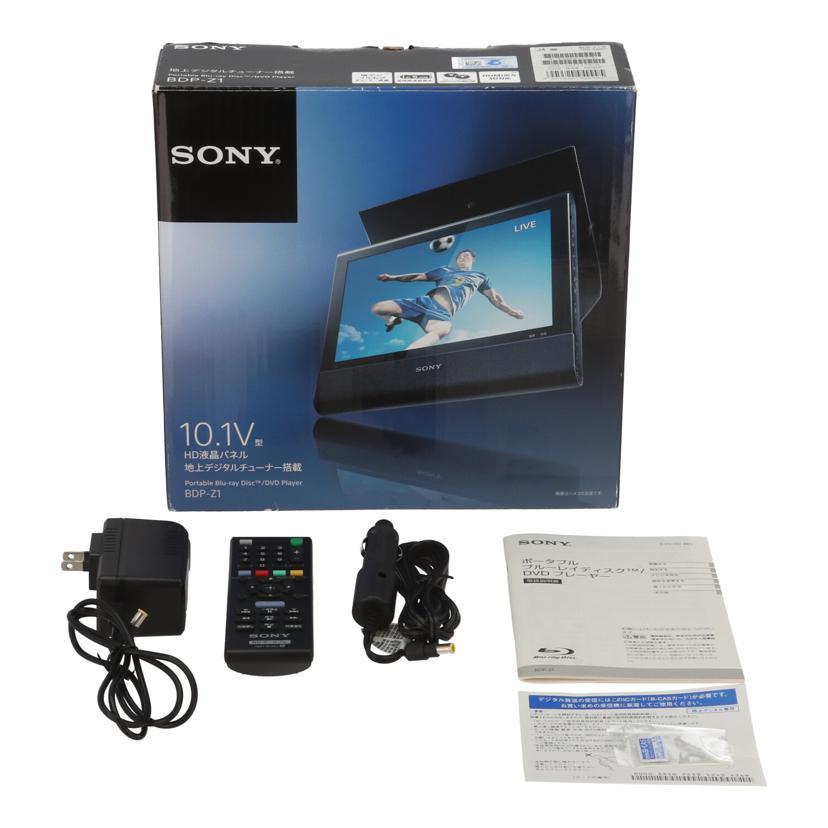 SONY（ソニー） ソニー/ポータブルBlu−rayプレーヤー/BDP-Z1/2071179