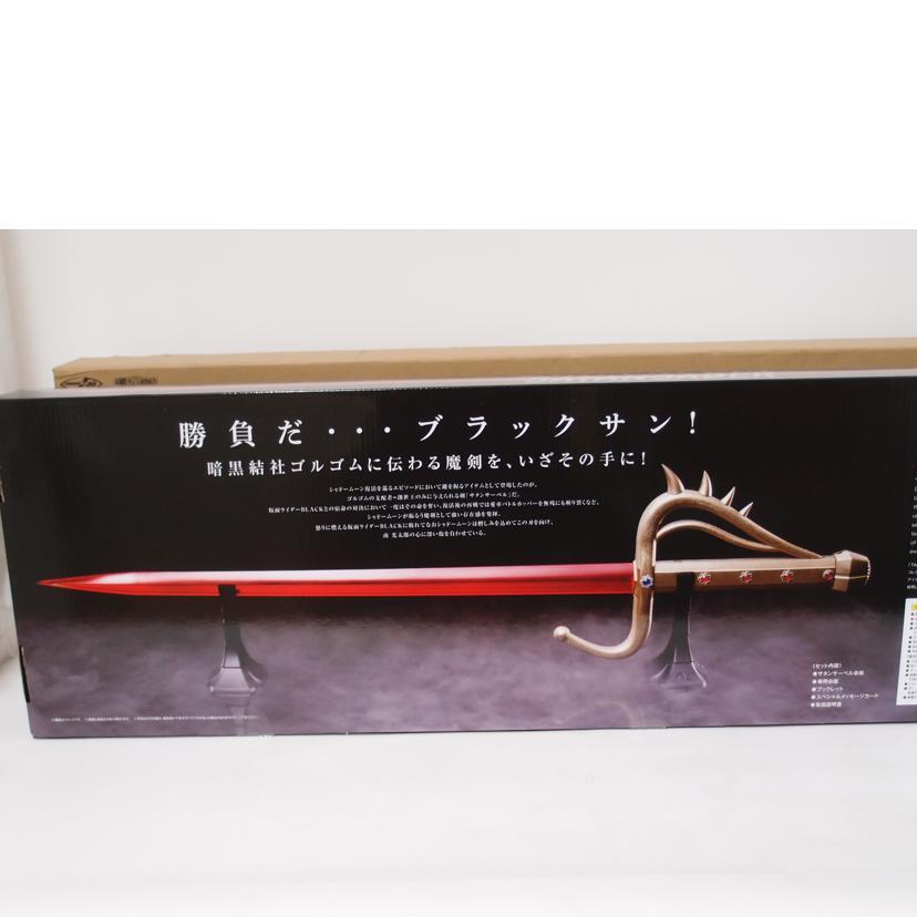 BANDAI（バンダイ） バンダイ/TAMASHI Lab サタンサーベル 仮面