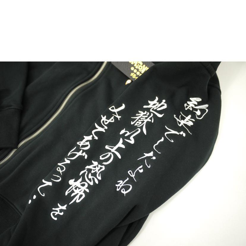 絡繰魂/ドラゴンボール パーカー/フリーザ/294016/Sランク/69【中古】_3