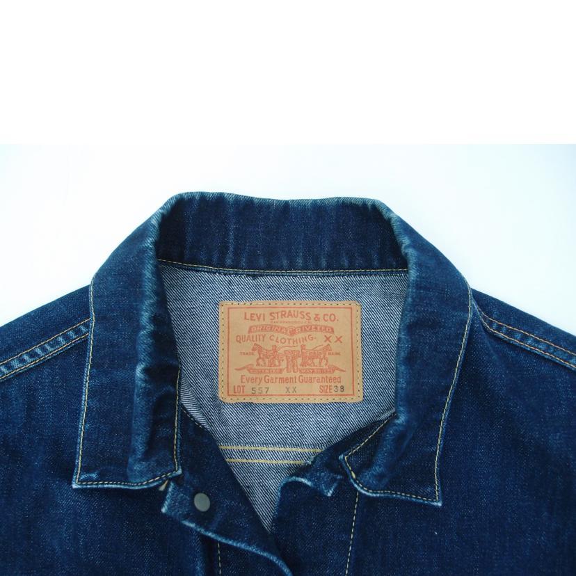 リーバイス Levi's 557XX デニムジャケット 3rd LEVI'S / 90's 557XX 3rd denim jacket 557xx - Gem