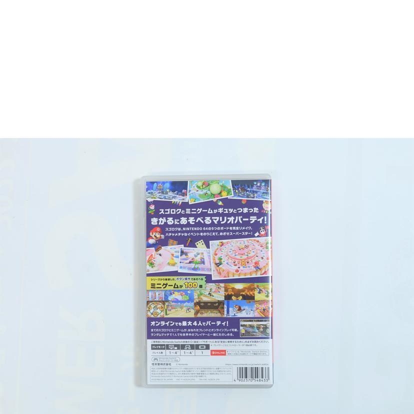Nintendo Switch - スーパーマリオブラザーズワンダー＆マリオパーティスーパースターズ中古品 Nintendo Switchソフト】スーパーマリオブラザーズ ワンダー