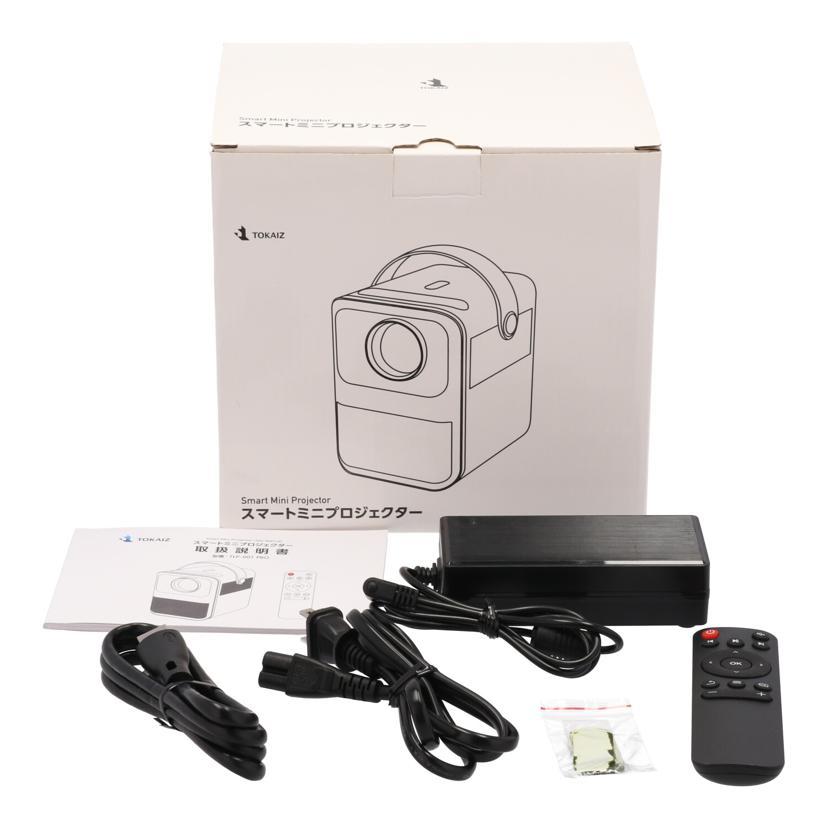 TOKAIZ 万通商事/スマートミニプロジェクター/TLP-001PRO/2112230450/B