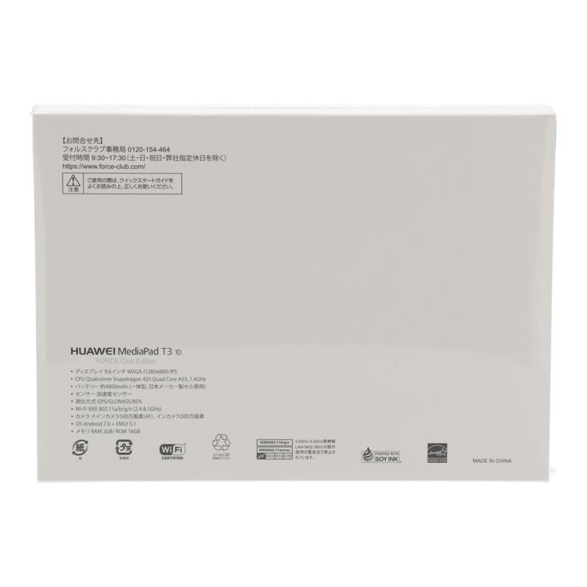 HUAWEI ファーウェイ/タブレット/MediaPadT3 10/AGS-W09/4JPNU18B27103499/Sランク/71【中古】 HUAWEI ファーウェイ/タブレット/MediaPadT3 10/AGS-W09