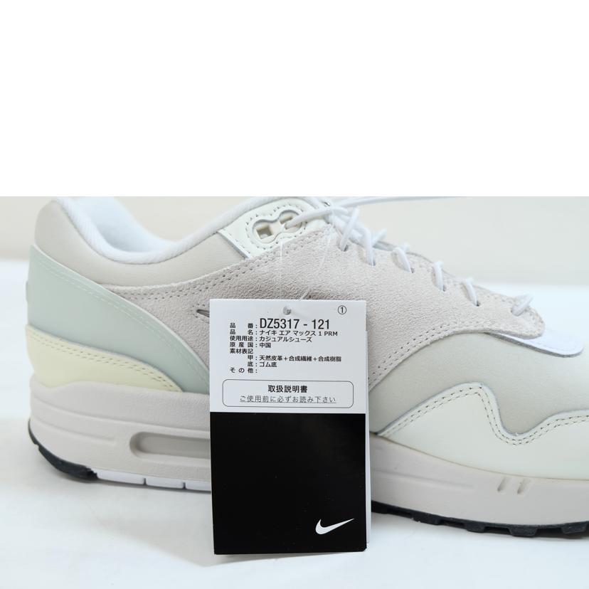 NIKE（ナイキ） ナイキ/エアマックス1 PRM/DZ5317-121/27.5/メンズ