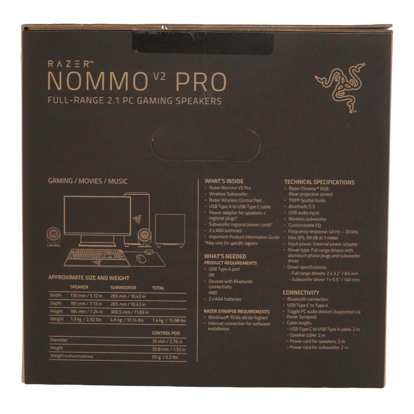 RAZER レイザー/ゲーミングスピーカー/NOMMO V2 RRO/RZ0-04740100-R3A1/Sランク/71【中古】の画像