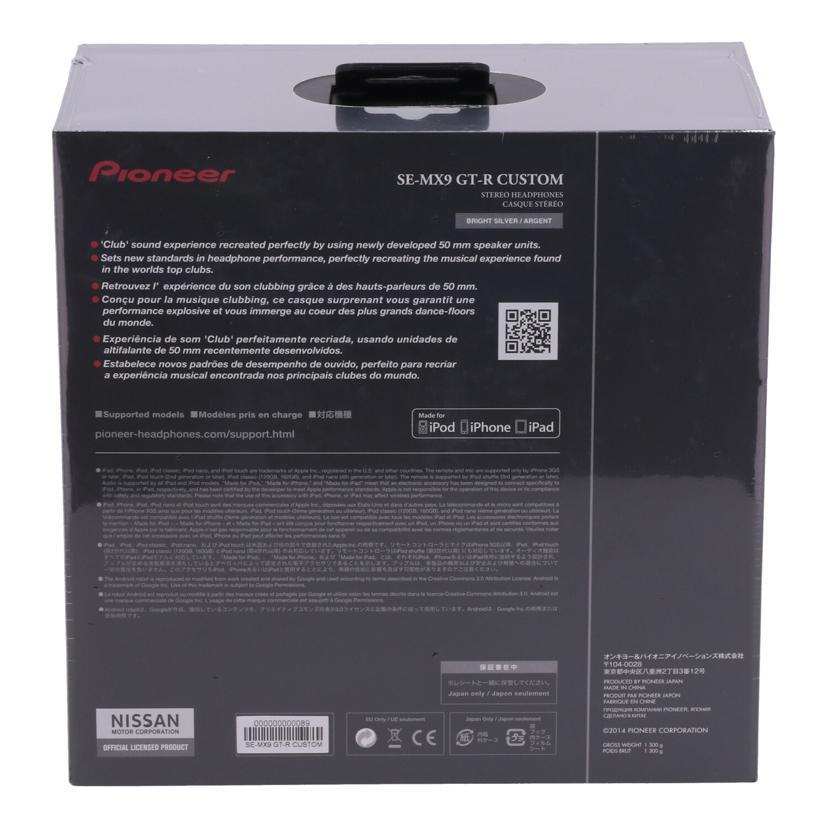 Pioneer パイオニア/ヘッドホン/NISSAN GT-R 未使用/SE-MX9GT-R CUSTOM