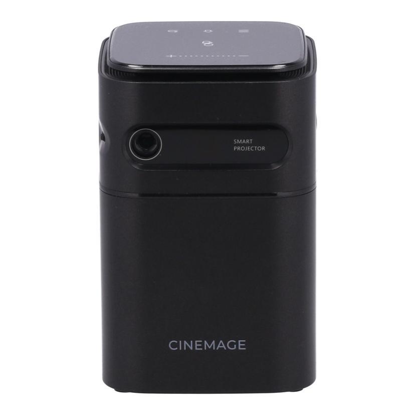 CINEMAGE シネマージュ/LEDミニプロジェクター/CINEMAGE mini/CL1002/B