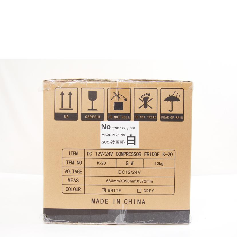 Teenook/車載用冷蔵庫/K-20/SAランク/71【中古】 : ワンダーレックス