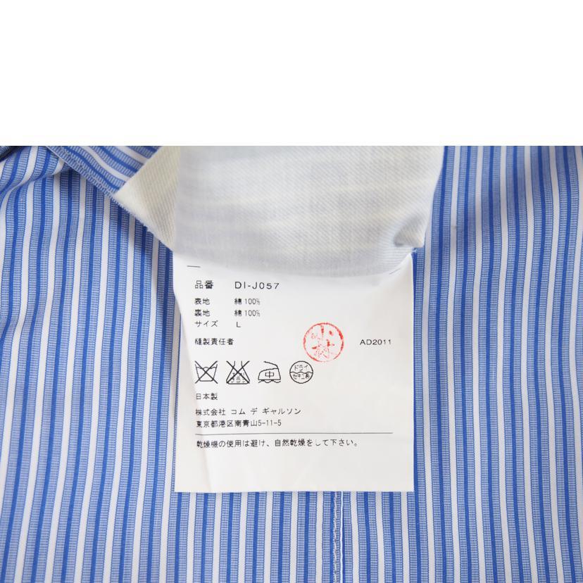 Comme des Garcons Homme Deux コムデギャルソン オム ドゥ/コットン