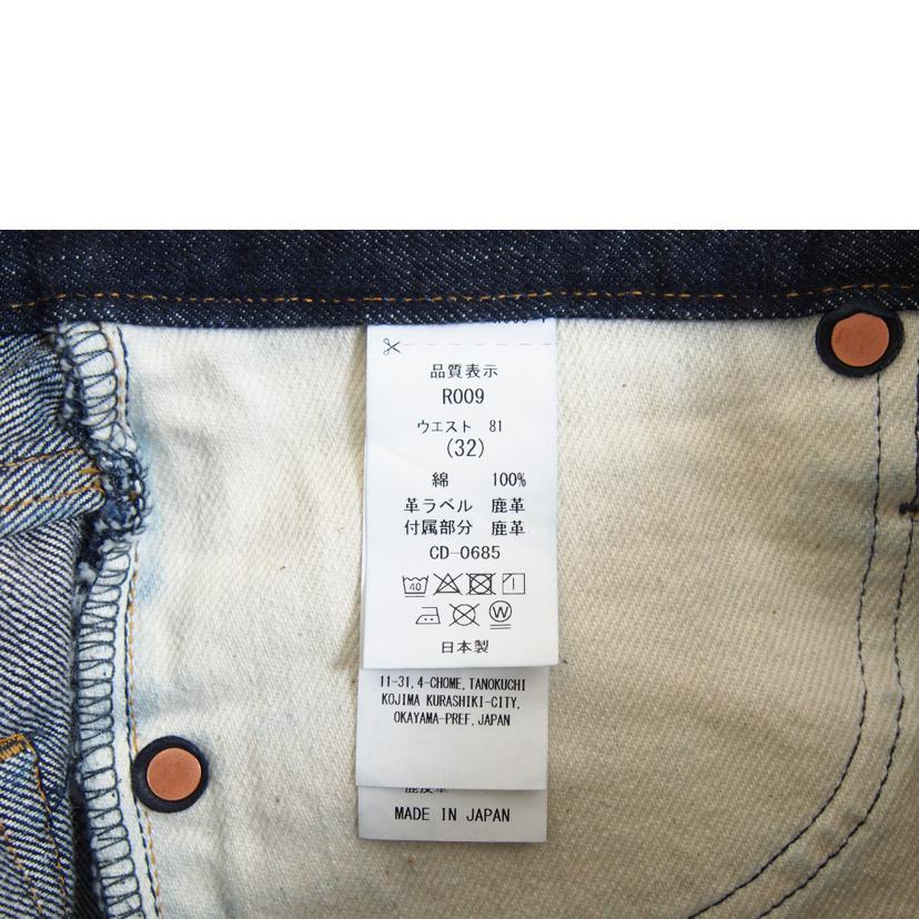 BIG JHON ビッグジョン/PARAJEANS SLIM/R009/Aランク/71【中古