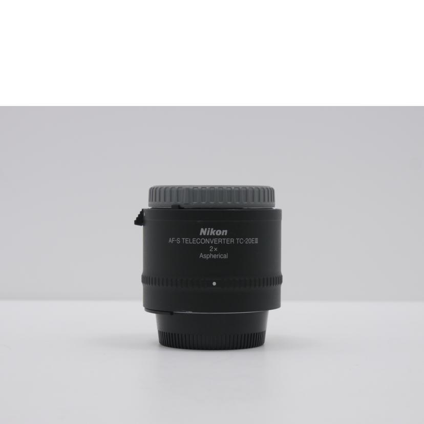 Nikon ニコン/テレコンバーター/AF-S TC-20E III/251258/交換レンズ/Bランク/75【中古】 SONY Nikon ニコン/テレコンバーター/AF−S TC−20E III/251258