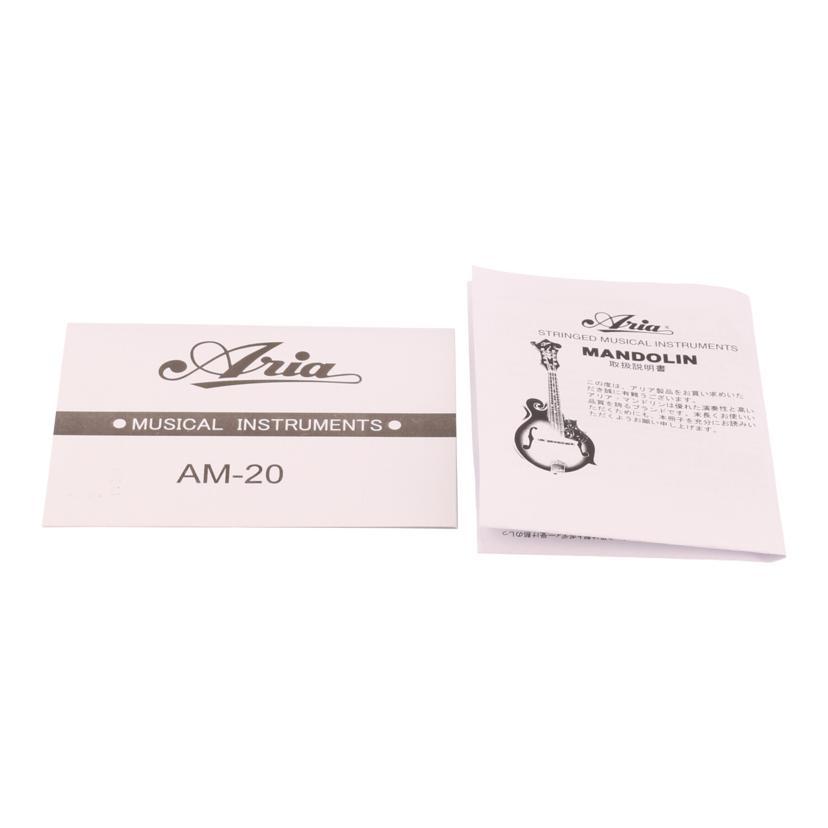 Aria アリア/マンドリン/AM-20/4702200046 04/楽器関連/Aランク/75【中古】 【Duncan】