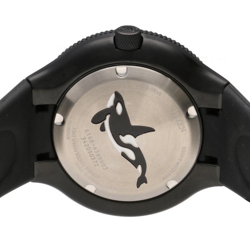 【ほぼ未使用】シチズン プロマスター BN0235-01E MARINEシリーズ PROMASTER シチズン プロマスター マリン エコドライブ 腕時計