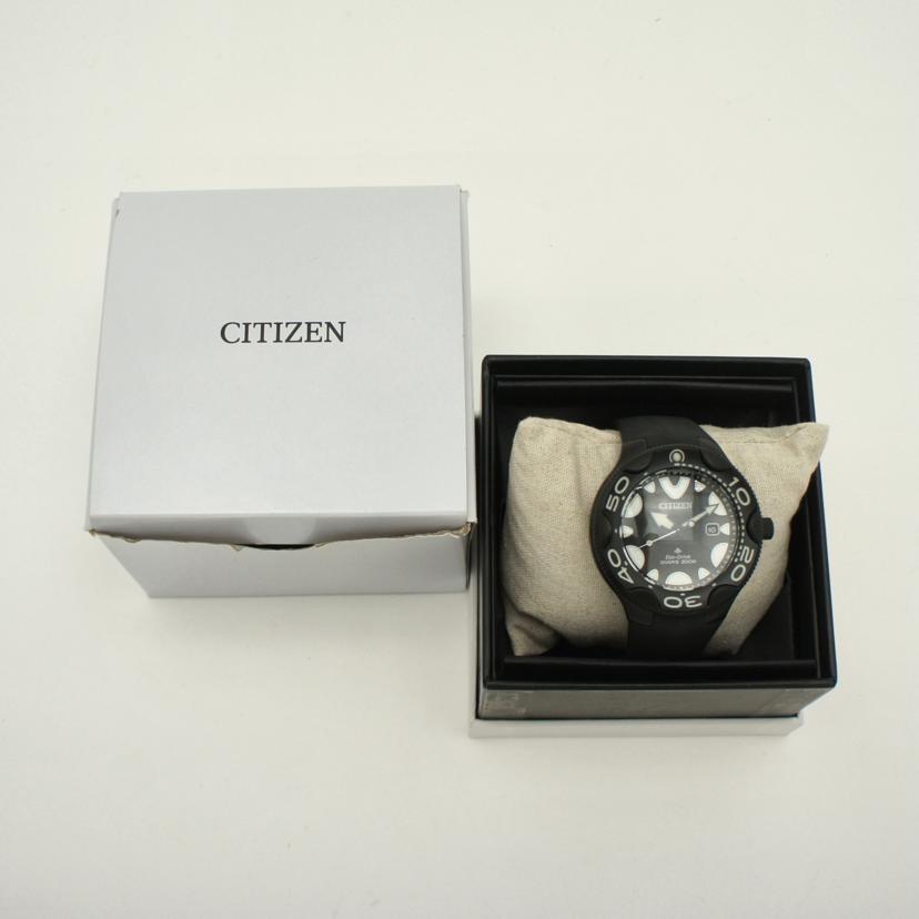 CITIZEN シチズン/プロマスター マリンオルカ エコドライブ200M