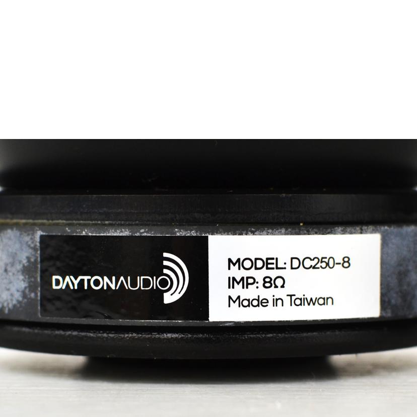 DAYTON AUDIO ダイトン/スピーカー/DC250-8/ABランク/75【中古】 DAYTON AUDIO ダイトン/スピーカー/DC250-8/ABランク/75【中古