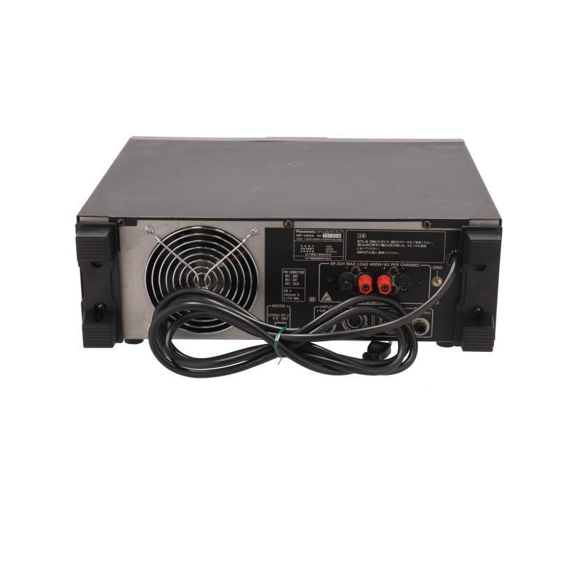 Panasonic RAMSA ラムサ/パワーアンプ/WP-1400A/721204/ピュア