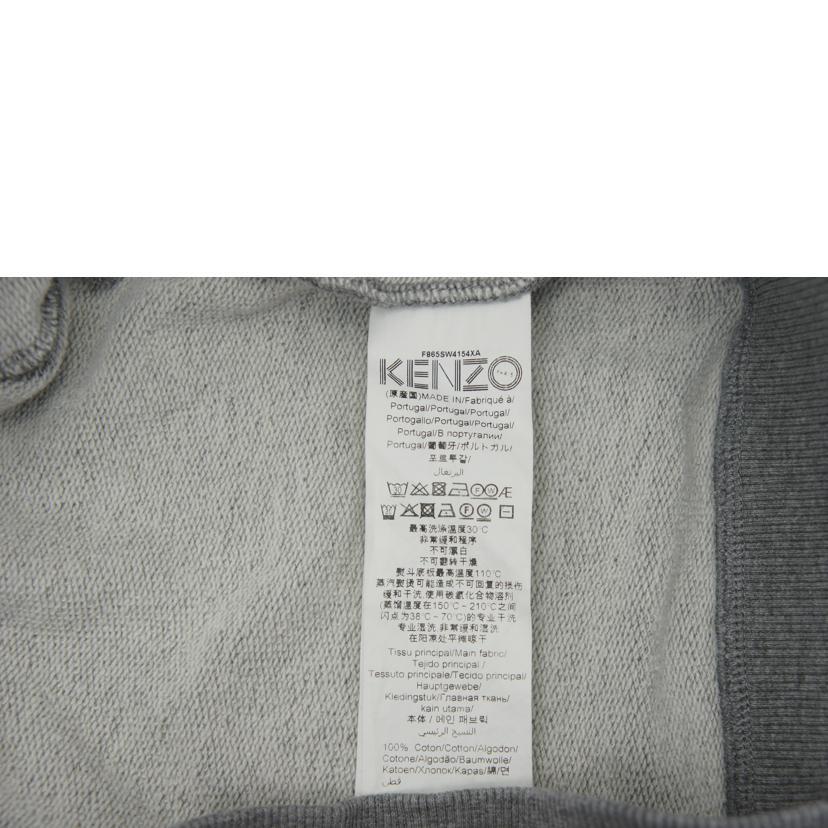 KENZO ケンゾー/タイーガー刺繍パーカー/F865SW4154XA/サイズ:S/S