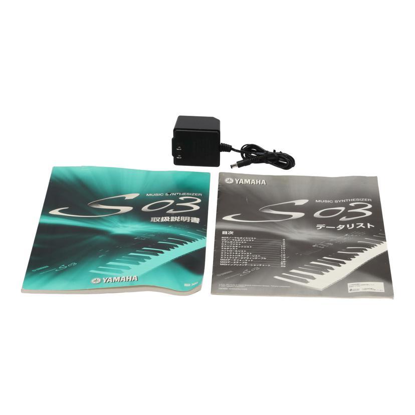 YAMAHA ヤマハ/シンセサイザー/S03/JAKL01029/鍵盤楽器/Bランク/75【中古】 br>YAMAHA ヤマハ/シンセサイザー/S03/JAKL01029/Bランク/75【中古