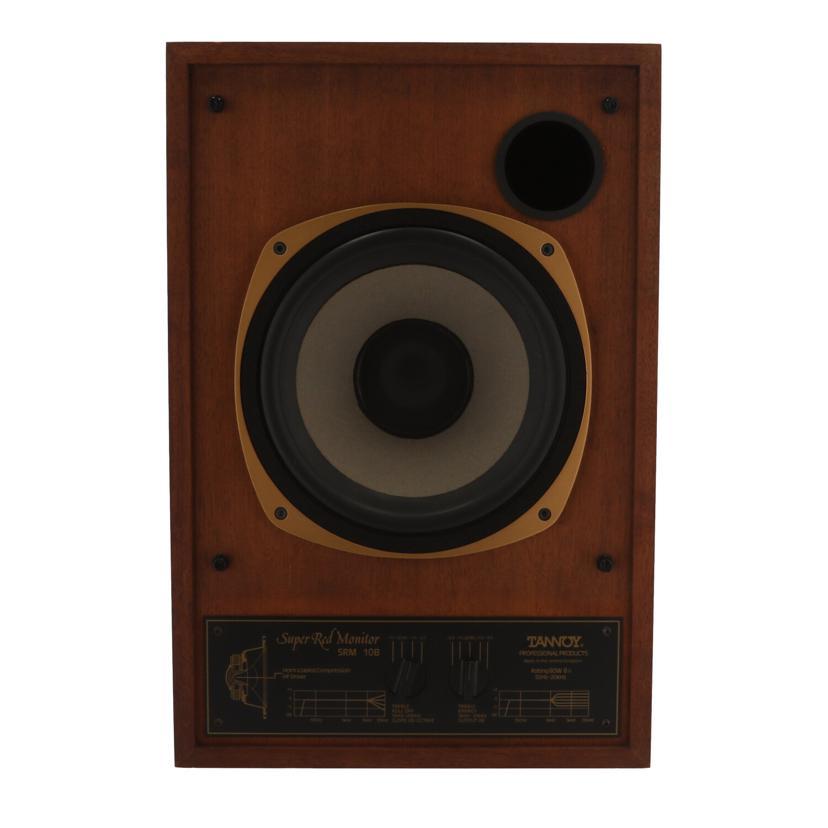 Tannoy（タンノイ） タンノイ/スピーカー(ペア)/SRM-10B/000043/000195