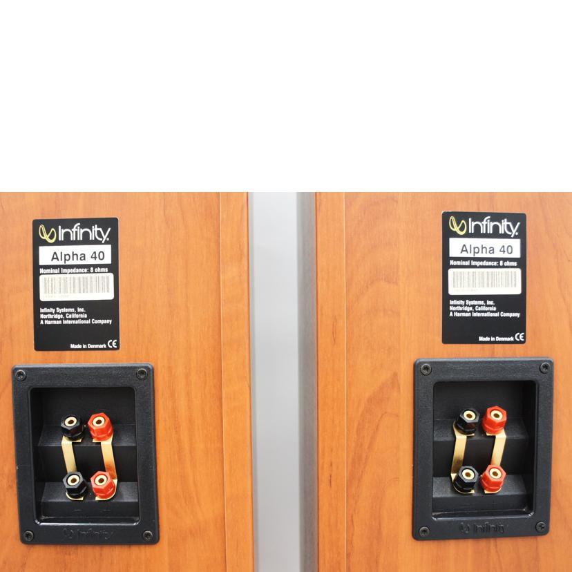 infinity インフィニティ/スピーカー/Alpha40/03394/05842/Bランク/75【中古】 infinity インフィニティ/スピーカー/Alpha40/03394/05842/B