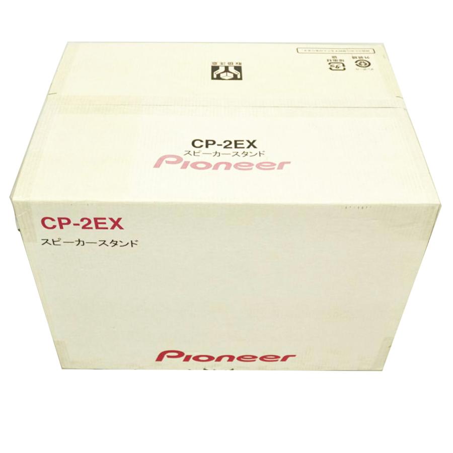 【新品未開封】Pioneer CP-2EX パイオニア スピーカースタンド 2個 Pioneer（パイオニア） PIONEER/スタンド/CP-2EX/Sランク/75【中古