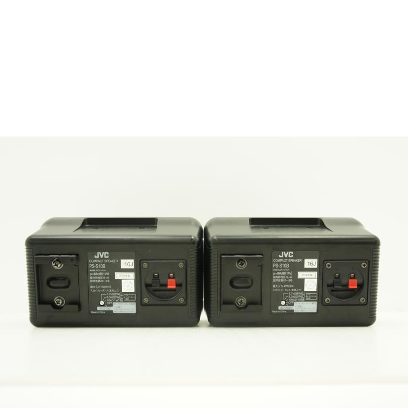JVC コンパクトスピーカーセット 2019年製 PS-S10B 中古 JVC JVC/スピーカー/PS-S10B/ABランク/75【中古】 : ワンダーレックス