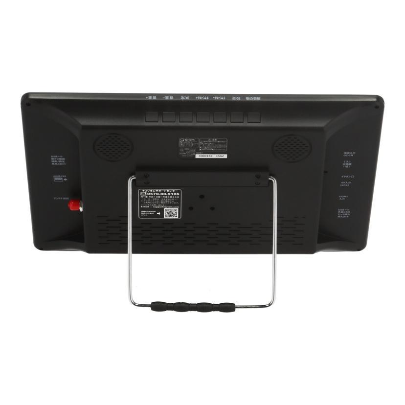 山善 YAMAZEN Qriom /ポータブルテレビ 14インチ/DPTV-L140/3000159/A