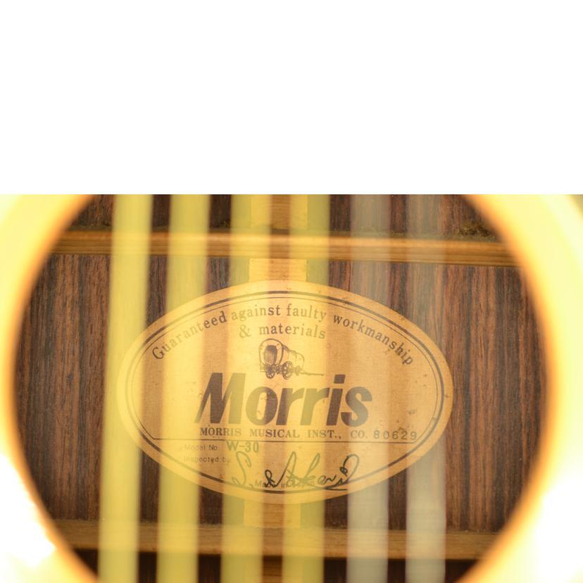 Morris モーリス/アコースティックギター/W-30/Bランク/75【中古