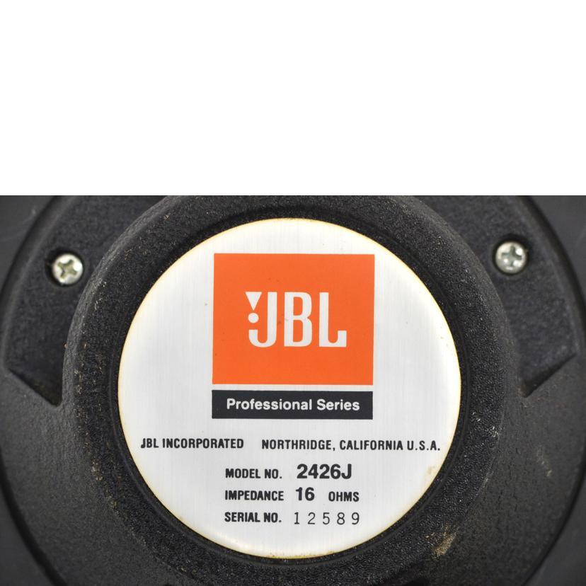 JBL（ジェイビーエル） JBL/ドライバーユニット/2426J/12581/12589/B