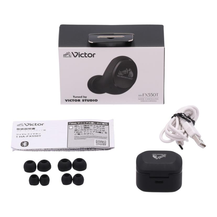 Victor ビクター/イヤホン/HA-FX550T/13912545/Bランク/75【中古】 Victor（ビクター） ビクター/イヤホン/HA-FX550T/13912545/Bランク/75
