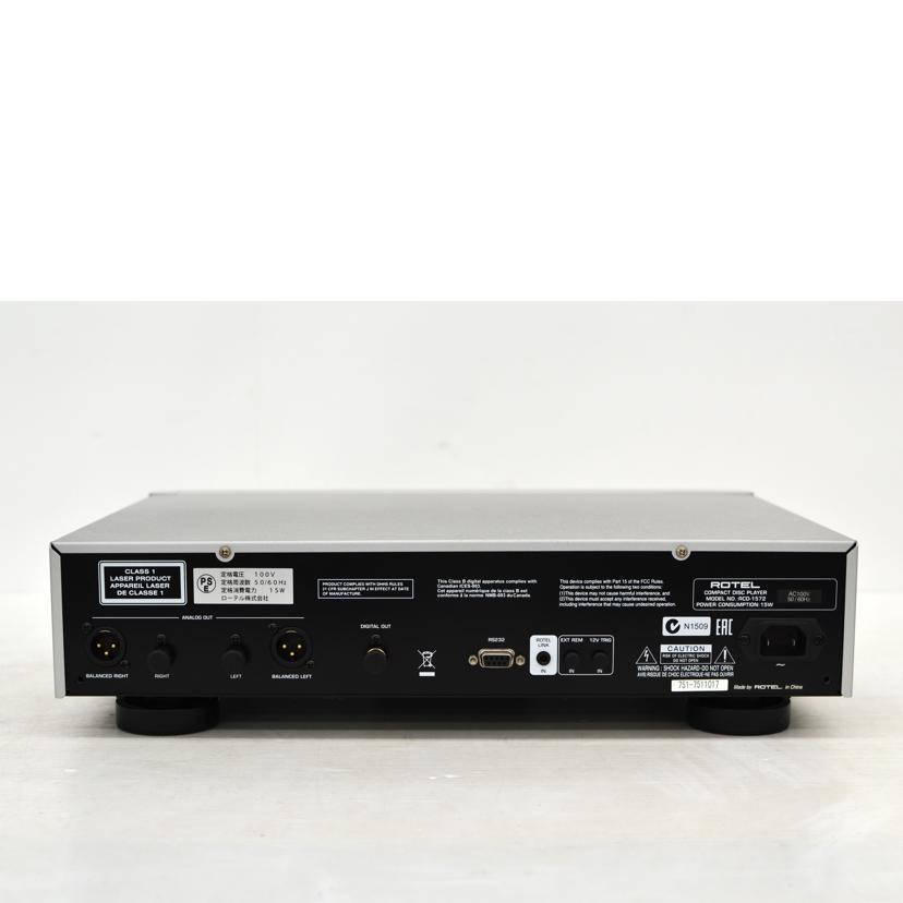 ROTEL ローテル/CDプレイヤー/RCD-1572/751-7511017/Aランク/75【中古】 ROTEL ローテル/CDプレイヤー/RCD-1572/751-7511017/Aランク/75【中古