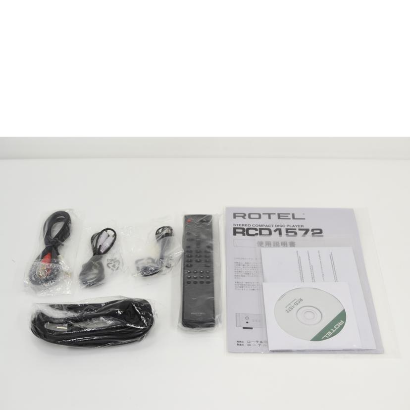 ROTEL ローテル/CDプレイヤー/RCD-1572/751-7511017/Aランク/75【中古