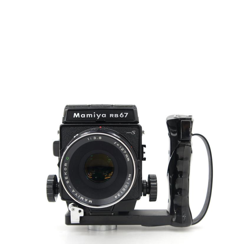 Mamiya（マミヤ） マミヤ/中判カメラ/RB67 ProS 127/3.8/C151482/AB