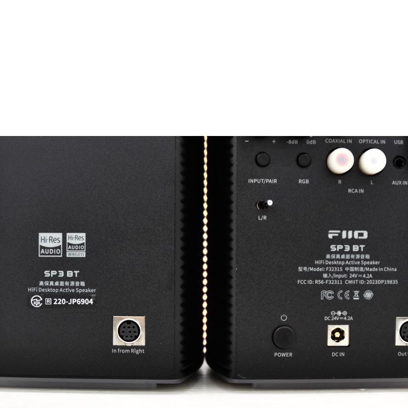 FiiO（フィーオ） フィーオ/BT スピーカー/SP3 BT/ABランク/75【中古