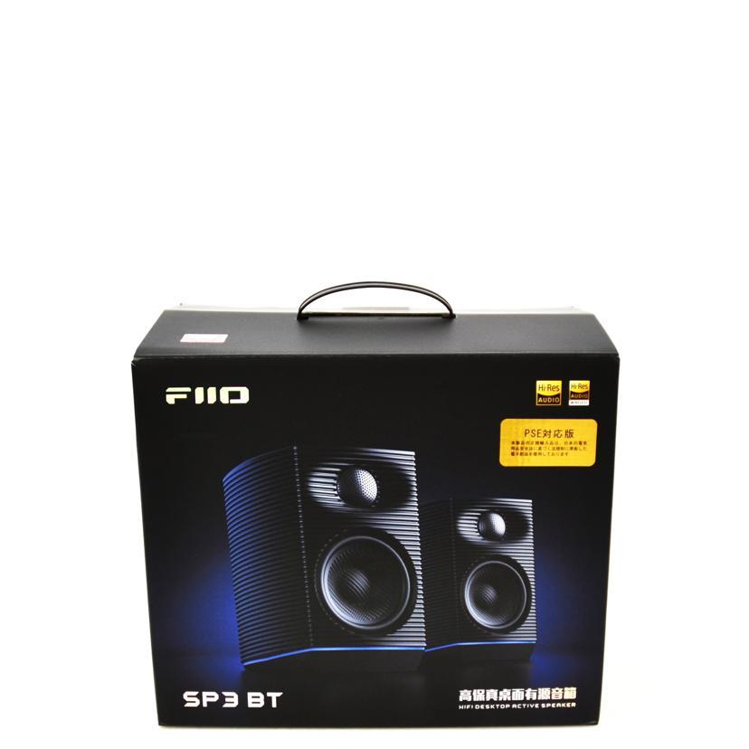 Fiio フィーオ/BT スピーカー/SP3 BT/ABランク/75【中古】 FiiO（フィーオ） フィーオ/BT スピーカー/SP3 BT/ABランク/75【中古