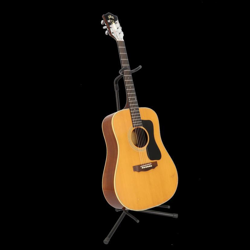 GUILD ギルド/アコースティックギター/D50/80116/Bランク/75【中古】の画像