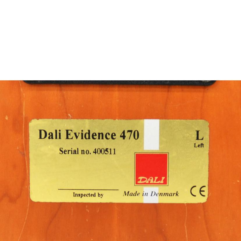 Dali ダリ/トールボーイスピーカー/Evidence470/400511/Bランク/75【中古】の画像