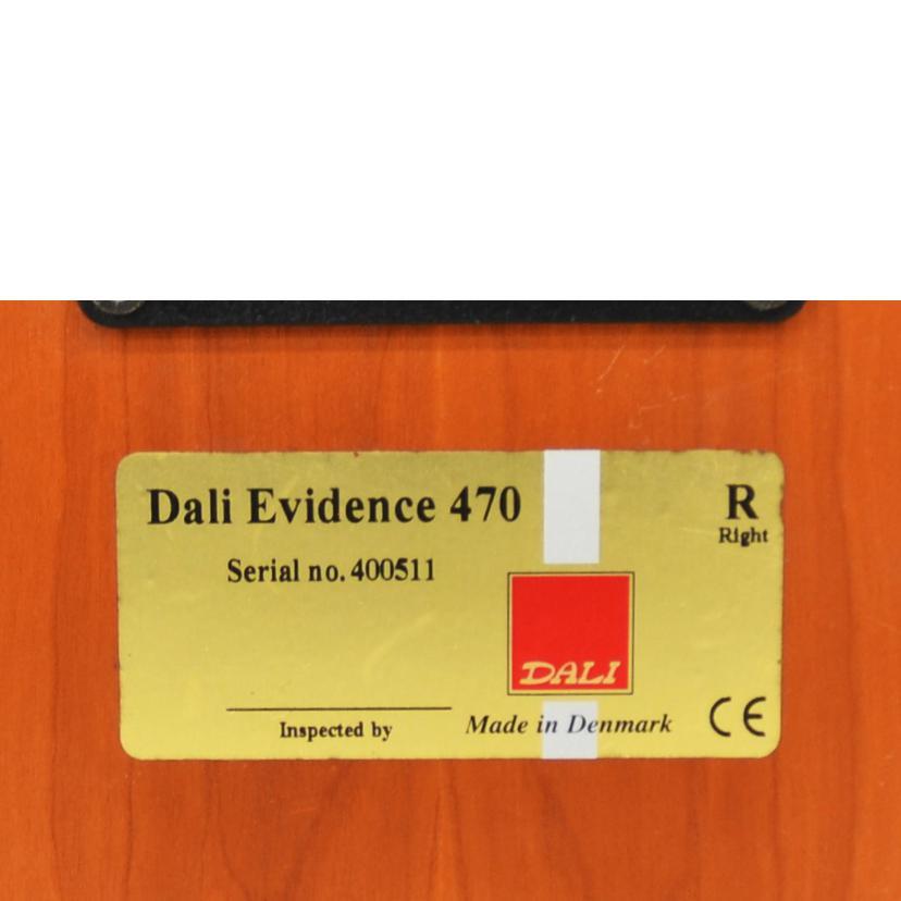 Dali ダリ/トールボーイスピーカー/Evidence470/400511/Bランク/75【中古】の画像