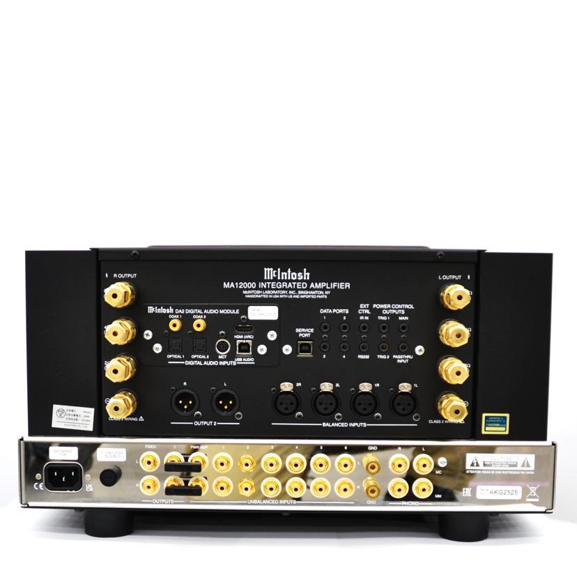 Mcintosh マッキントッシュ/プリメインアンプ/MA12000/Aランク/75【中古】の画像