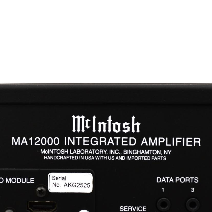 Mcintosh マッキントッシュ/プリメインアンプ/MA12000/Aランク/75【中古】の画像