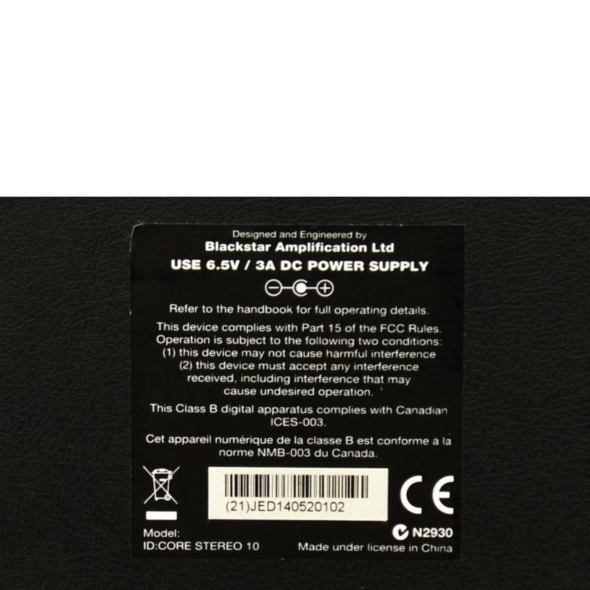 Blackstar ブラックスター/ギターアンプ/STEREO 10/ABランク/75【中古