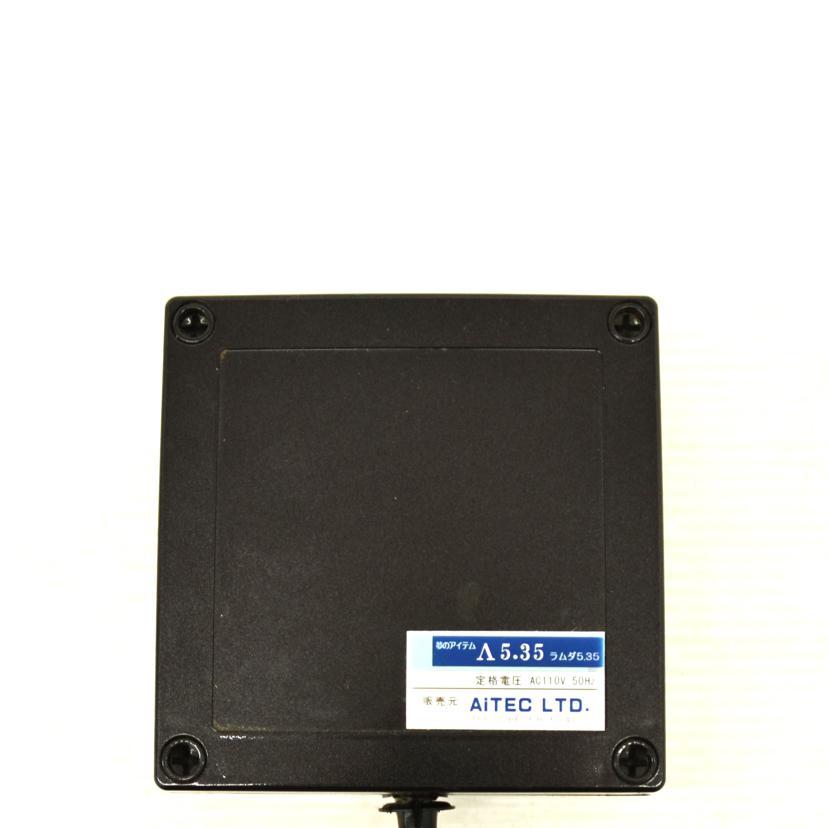 ★ご確認用★ Aitec アイテック/オーディオ用 パワーコンディショナー/Λ5.35 50Hz 用