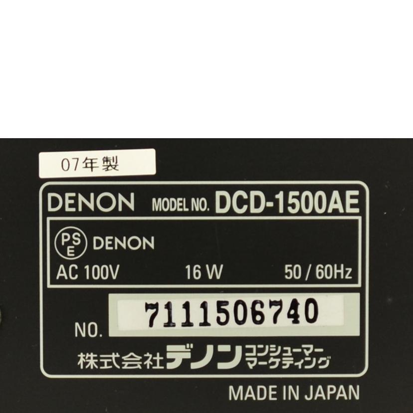 DENON（デノン） デンオン/SACDプレーヤー/DCD-1500AE/ABランク/75