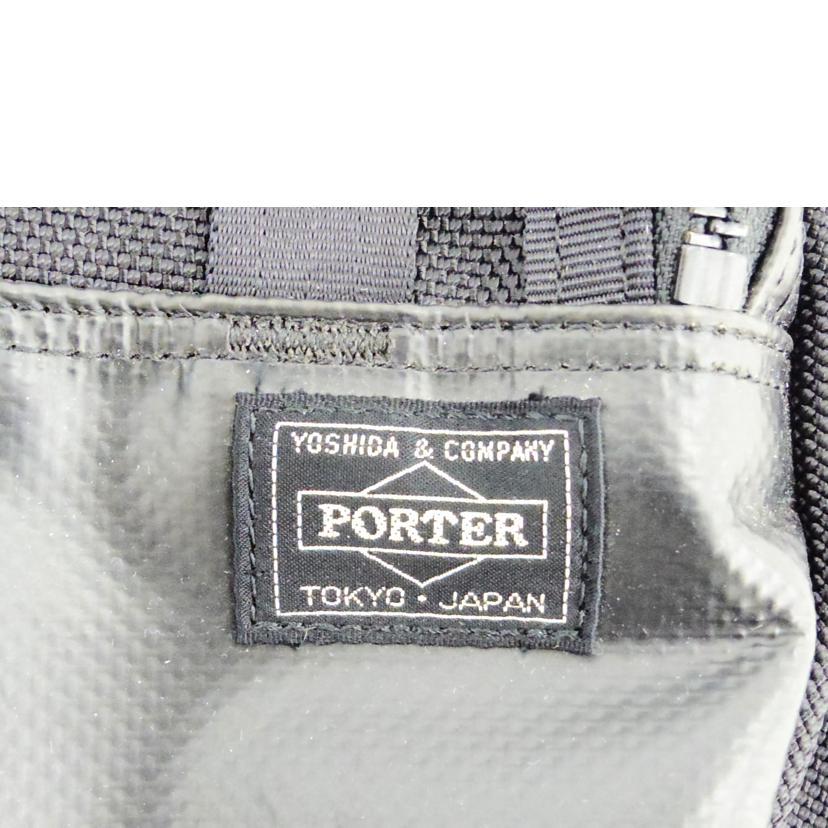 PORTER ポーター/リュック/HEAT/ABランク/75【中古】 : ワンダー
