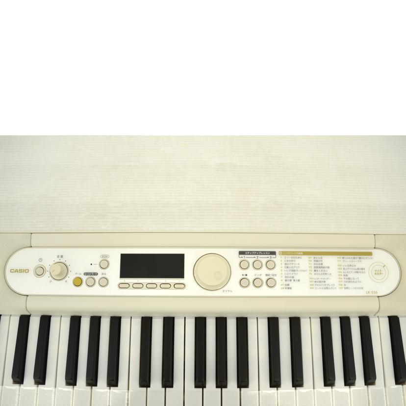CASIO（カシオ） カシオ/デジタルキーボード/LK-536