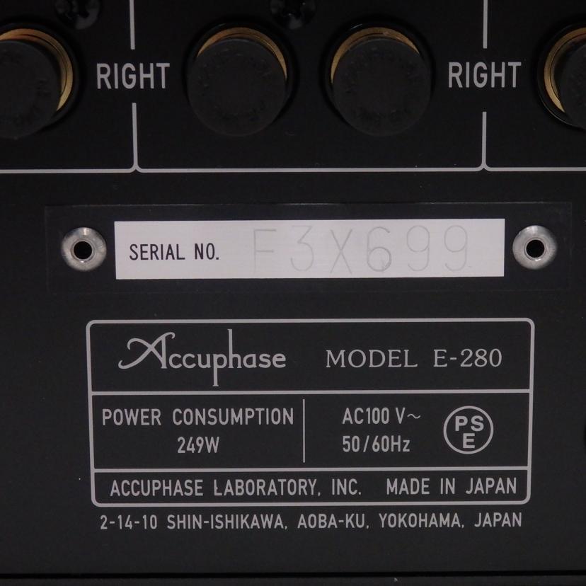 Accuphase（アキュフェーズ） アキュフェーズ/プリメインアンプ/E-280