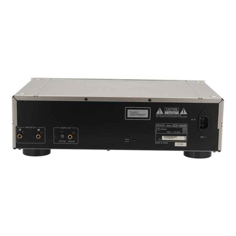 DENON デノン/CDプレーヤー/DCD-1500SE/1121505582/ピュア