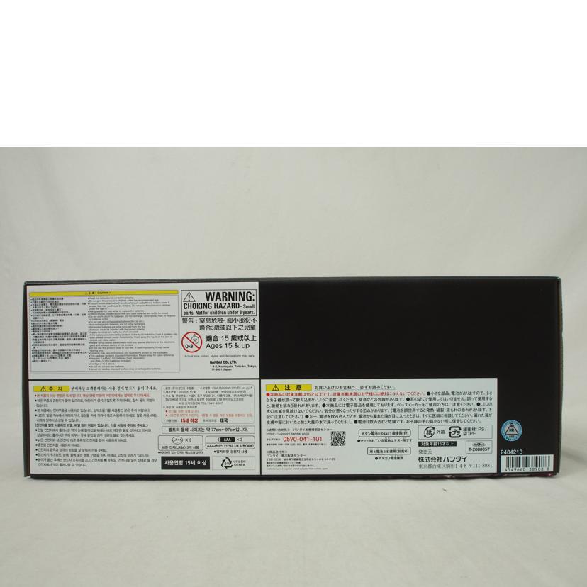 BANDAI バンダイ/CSM アマゾンズドライバー ver.アルファ/仮面ライダー  