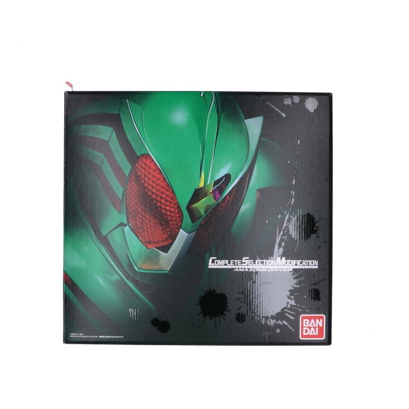 BANDAI（バンダイ） バンダイ/CSM アマゾンズドライバー/仮面ライダー